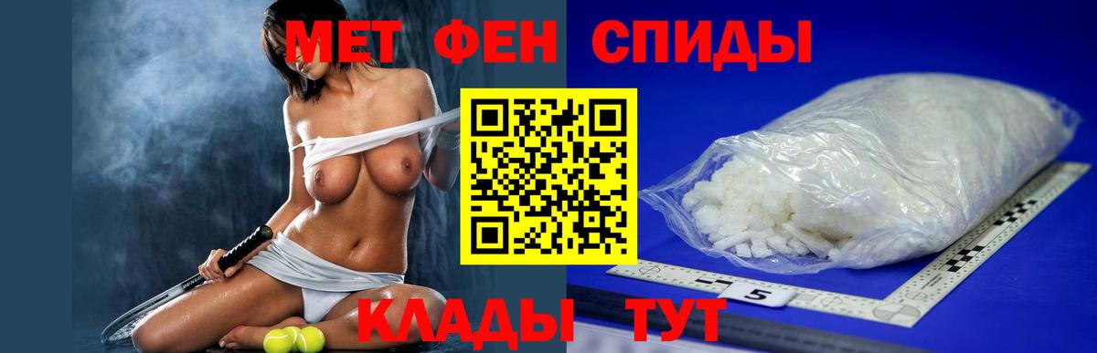 Амфетамин  ОМГ ОМГ рабочий сайт  Миллерово  Амфетамин 98%  Вход с VPN 