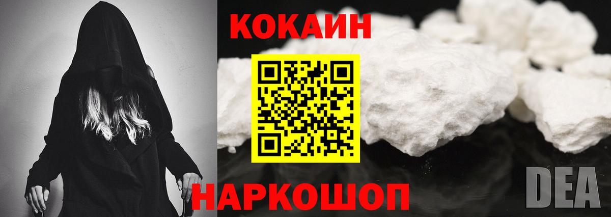 КОКАИН Перу Миллерово