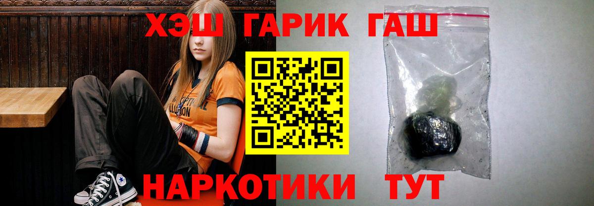 Экстази  Гашиш  Канабис  COCAIN  Миллерово  Вход с VPN  Меф МЯУ МЯУ кристаллы  A-PVP СК  