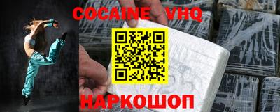 спайс Гагарин