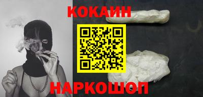 спайс Гагарин