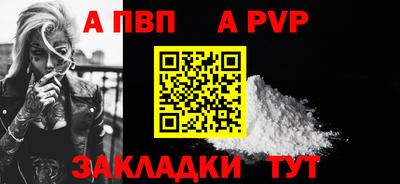 a pvp Гатчина