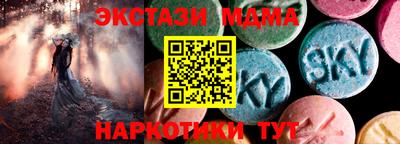 спайс Гагарин