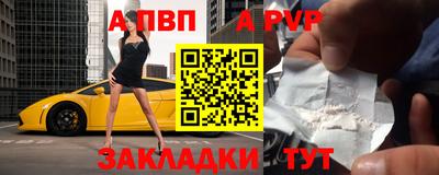 a pvp Гатчина
