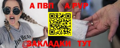 спайс Гагарин