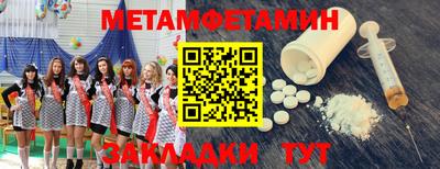 спайс Гагарин