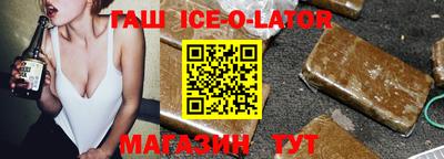 стаф Гусиноозёрск