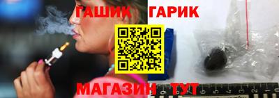 дмт Гай