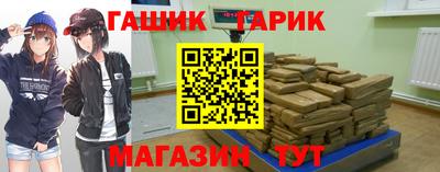 дмт Гай