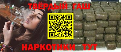 стаф Гусиноозёрск
