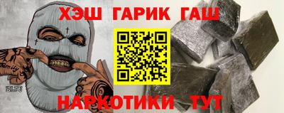 герыч Гусь-Хрустальный