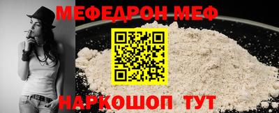 спайс Гагарин