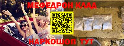 спайс Гагарин