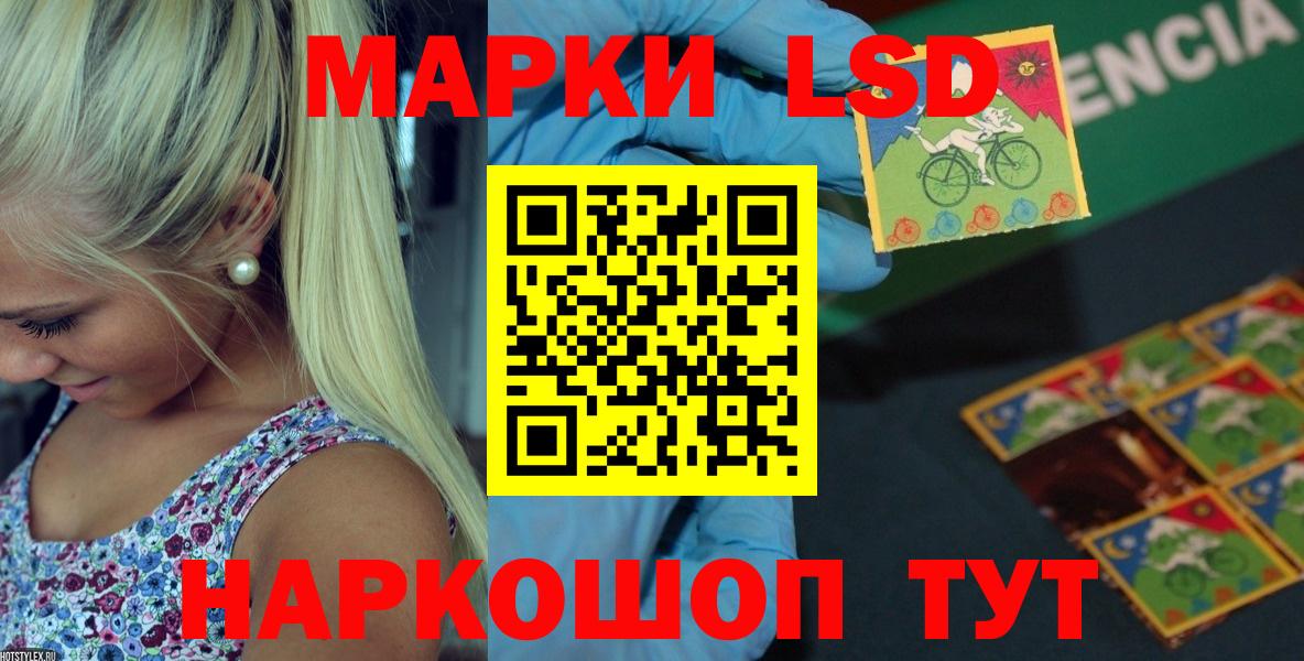 Миллерово  LSD-25 экстази кислота  Вход с VPN 