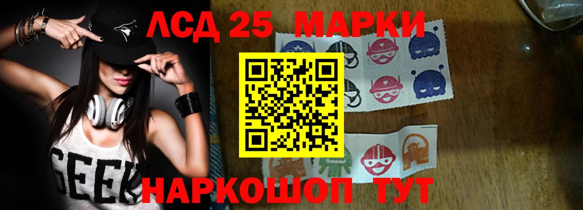 LSD-25 экстази кислота Миллерово