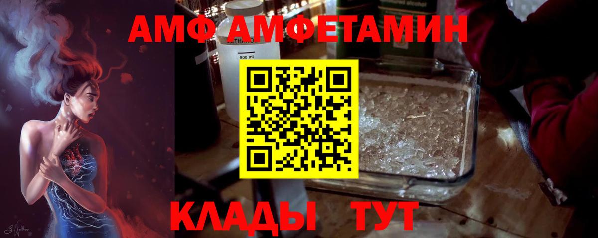 Метамфетамин Methamphetamine Миллерово