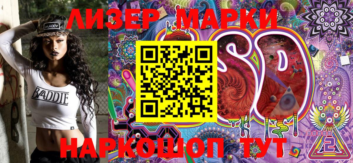 Миллерово  Марки N-bome 1,5мг  Вход с VPN  Наркотические марки  Марки N-bome 1,5мг 