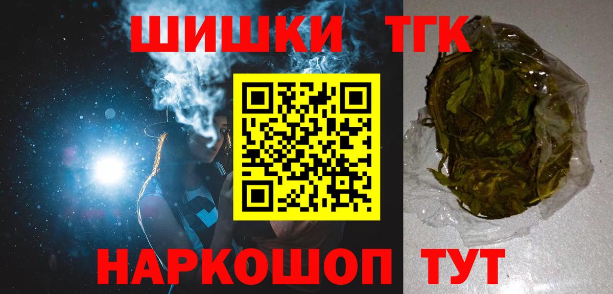 Миллерово  Бошки марихуана план  Марихуана гибрид  Вход с VPN  МАРИХУАНА THC 21% 