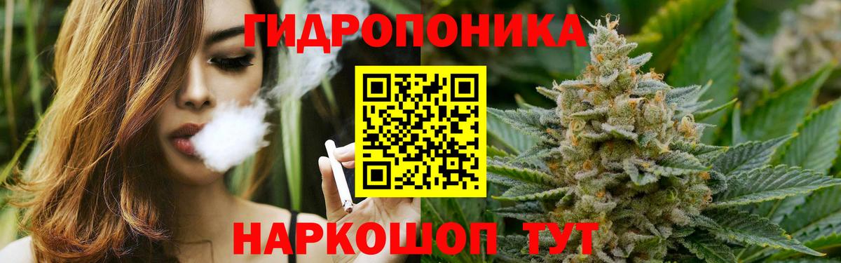 Марихуана индика Миллерово